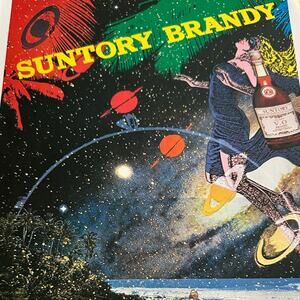 Tadanori Yokoo Suntory Brandy Poster Buddhist temple Art Print ~ 260216-WH 955